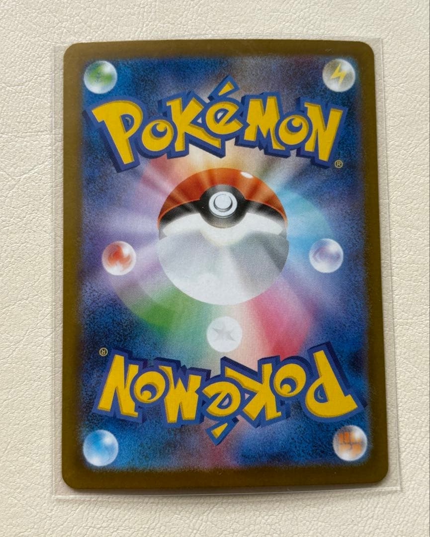 ポケモンカード　メガサーナイトex センタリング抜群　極美品　SAR