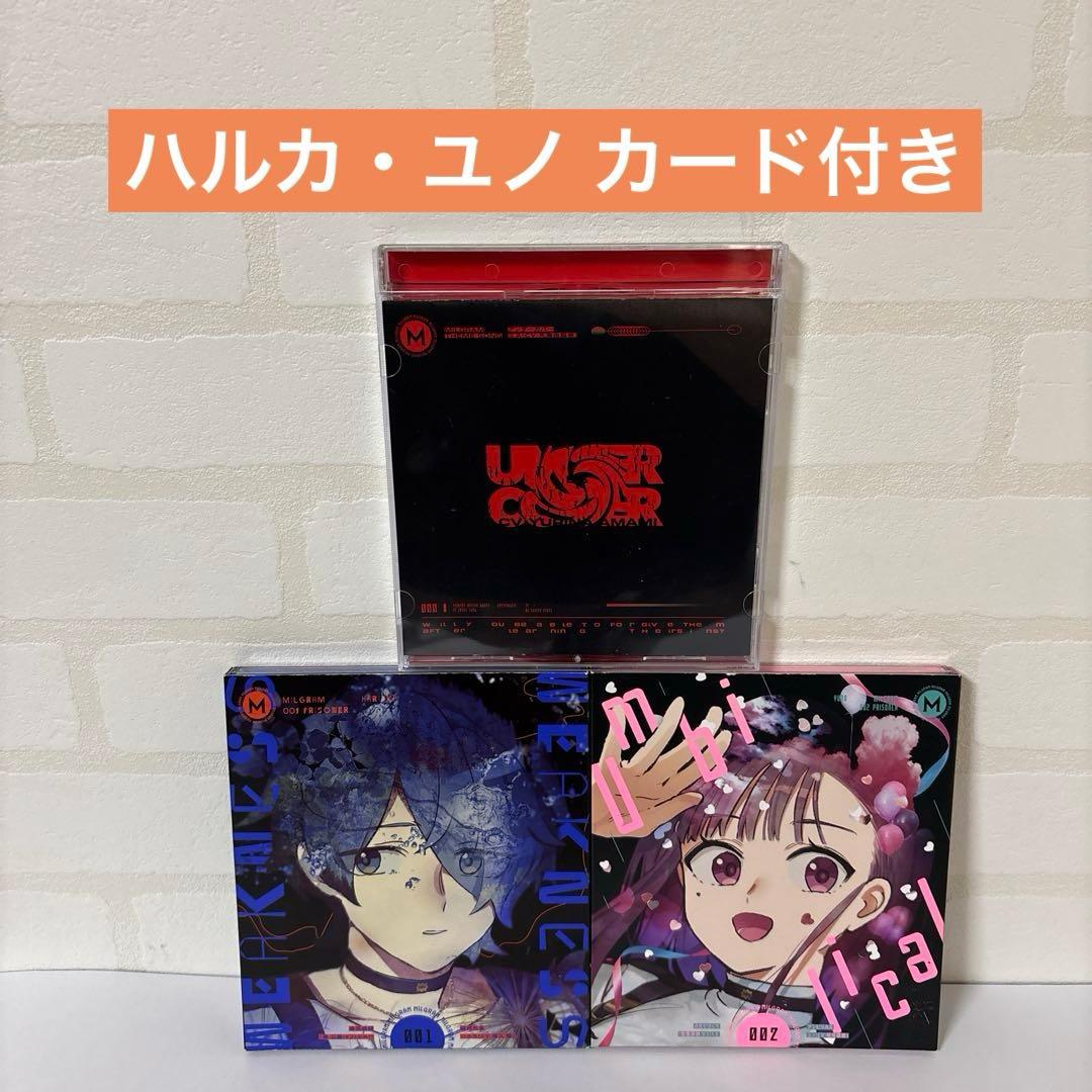 MILGRAM ミルグラム CDまとめ シングル3点セット レンタル落ちCD