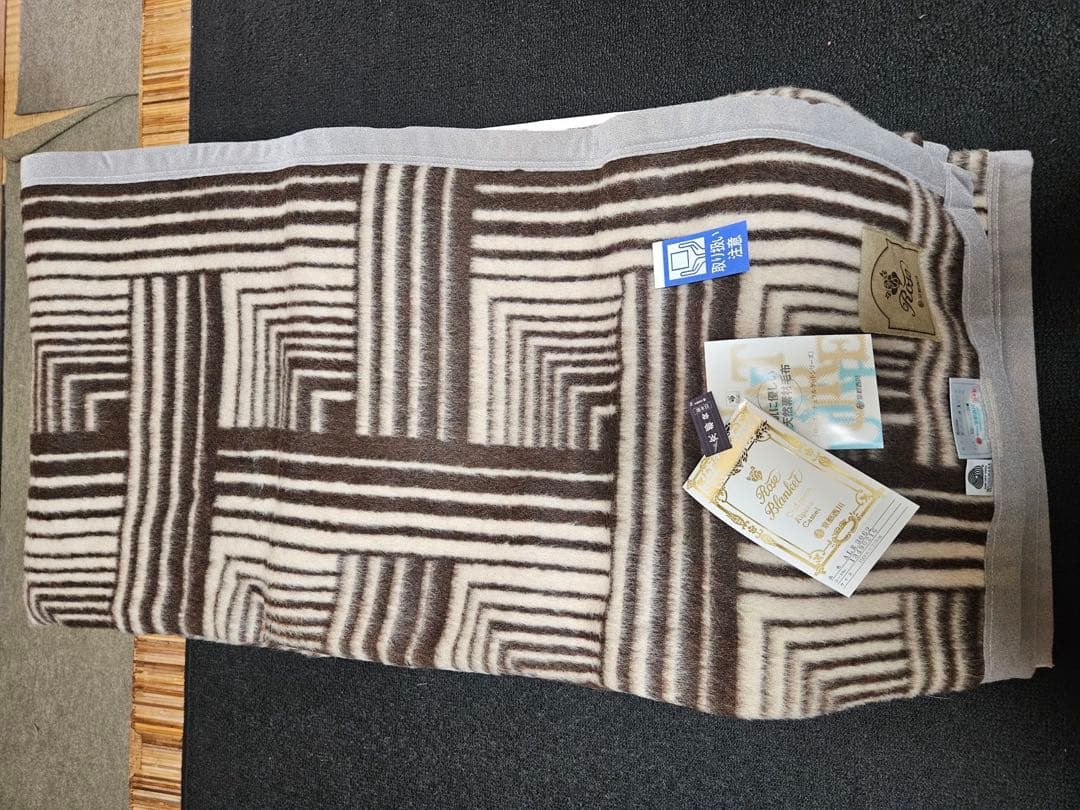 Rico ウール毛布 150×210cm アルパカ
