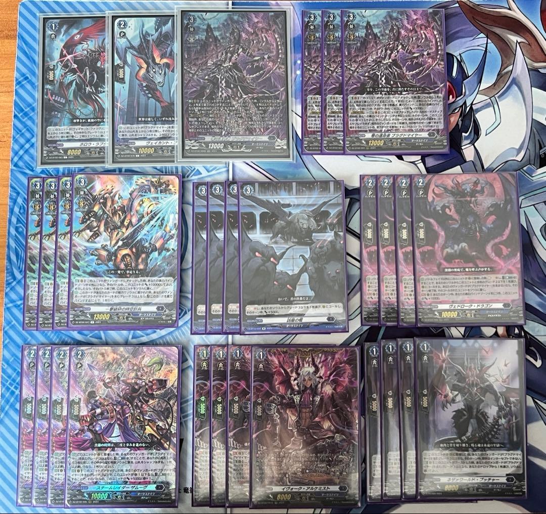 零の運命者　ブラグドマイヤー　デッキ　ヴァンガード　PR込み　ダークステイツ