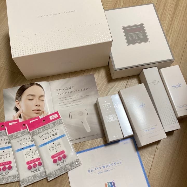 ミュゼ脱毛器　エピフォトスキンケアプロ　家庭用光美容器 脱毛器