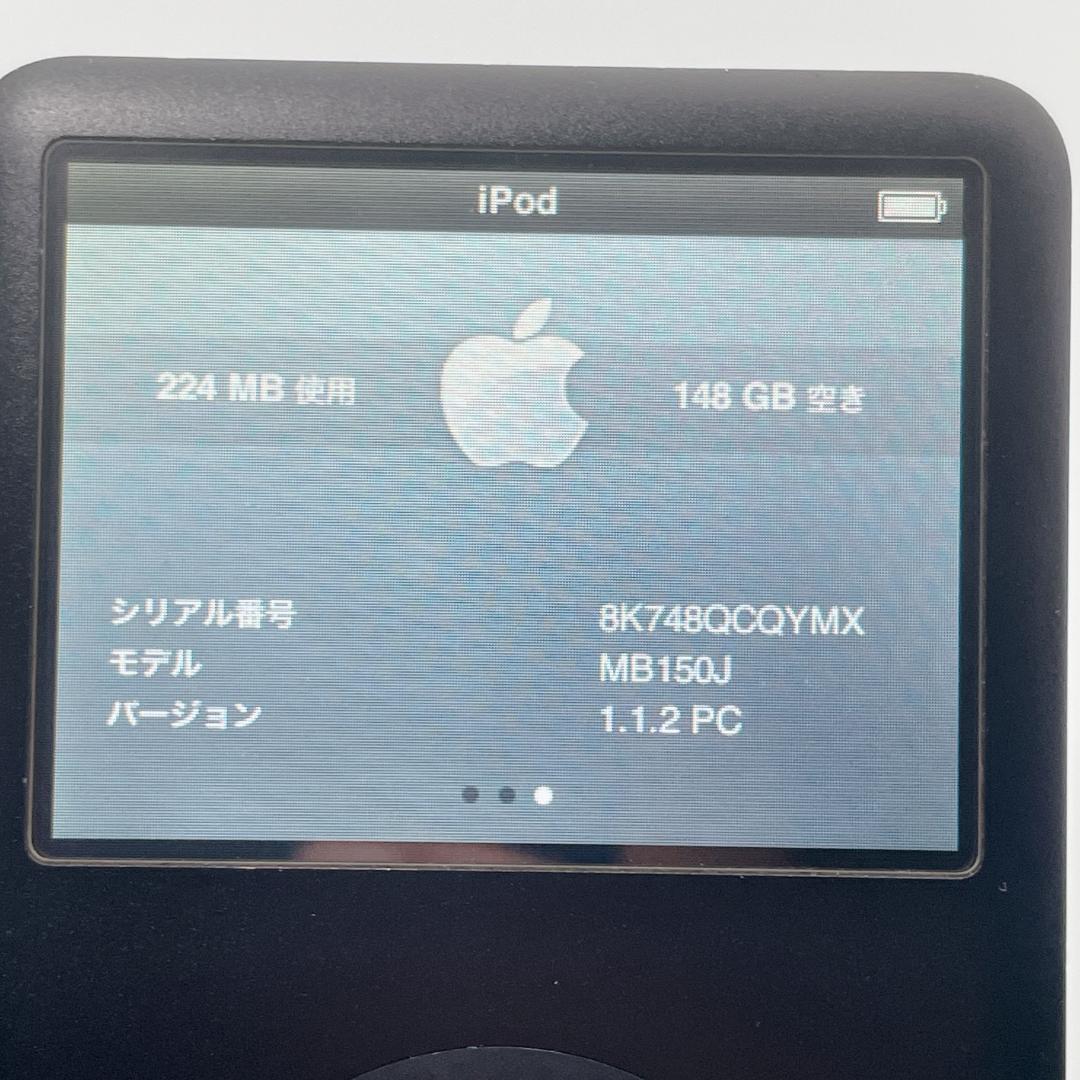 【希少・概ね美品】Apple iPod classic 160GB 使用時間小