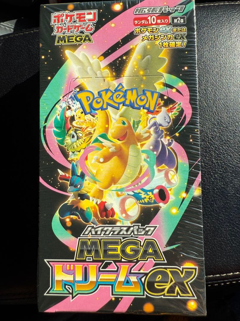 ポケモンカードゲーム MEGA ドリームEX シュリンク付BOX