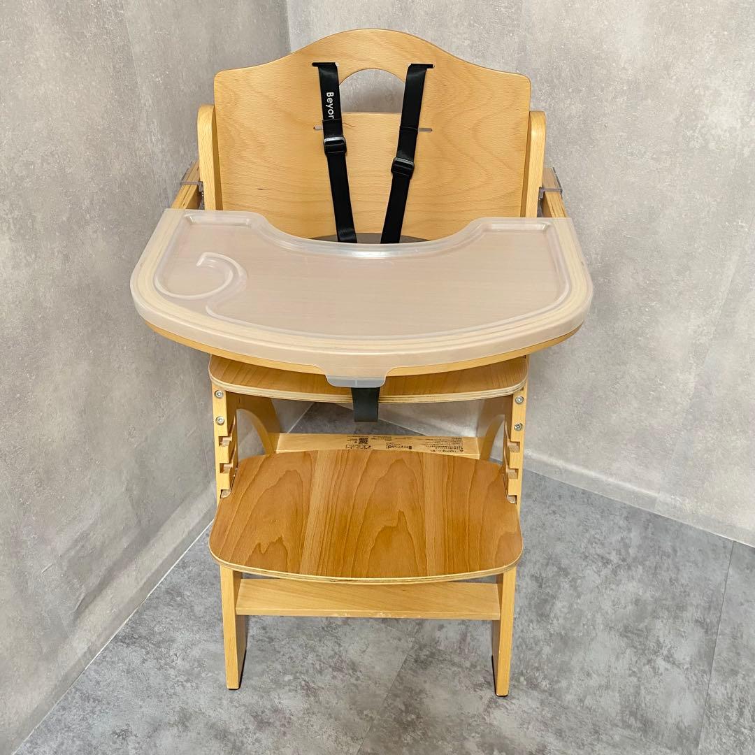 【送料込み】Beyond ビヨンドジュニアハイチェア テーブル付き ハイチェア
