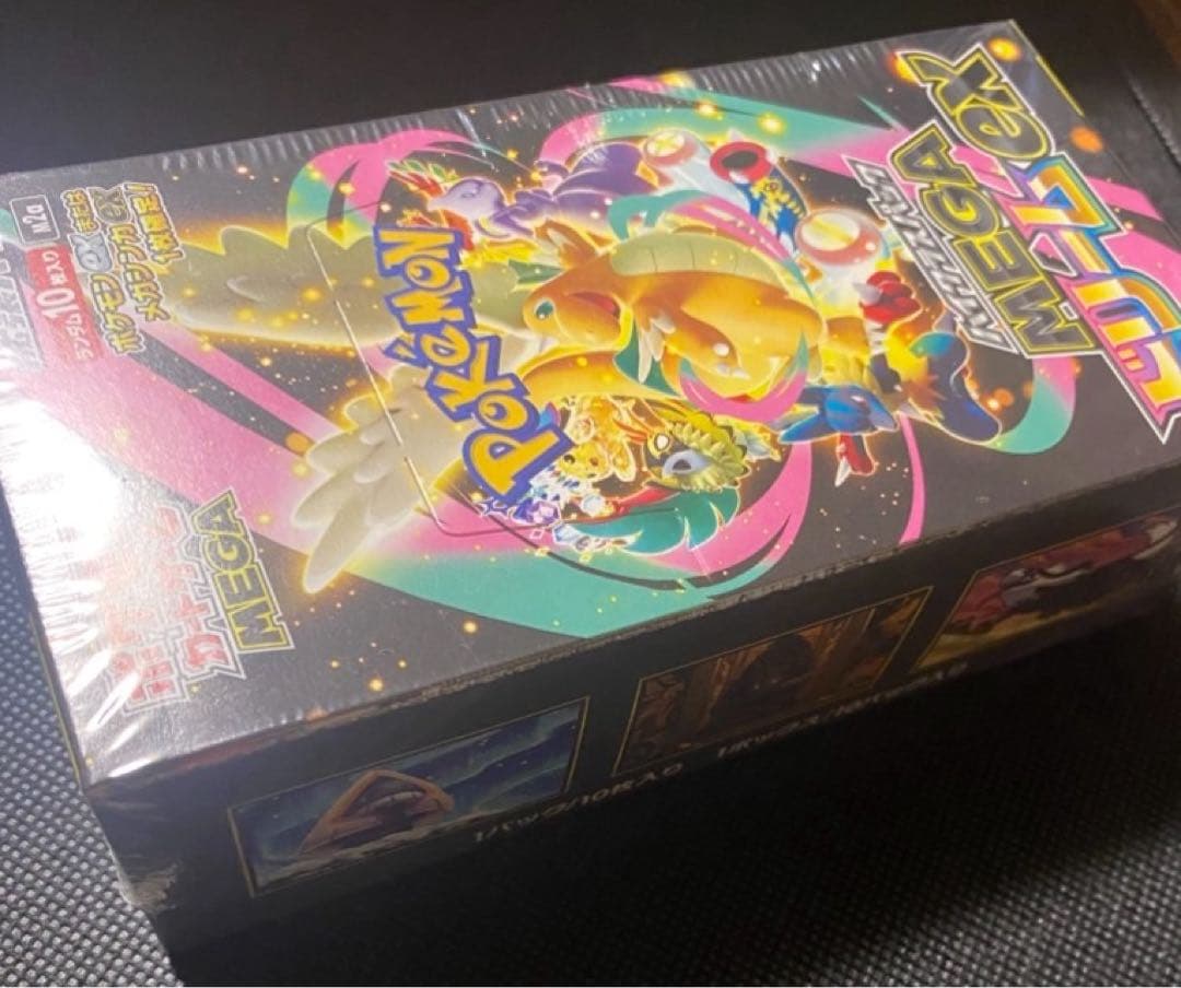 ★ポケモンカードゲーム★メガドリームex★1BOX★シュリンク付き★新品未使用★