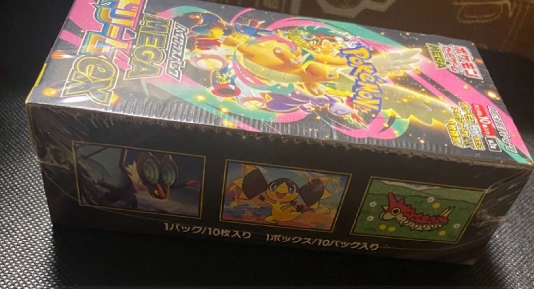 ★ポケモンカードゲーム★メガドリームex★1BOX★シュリンク付き★新品未使用★