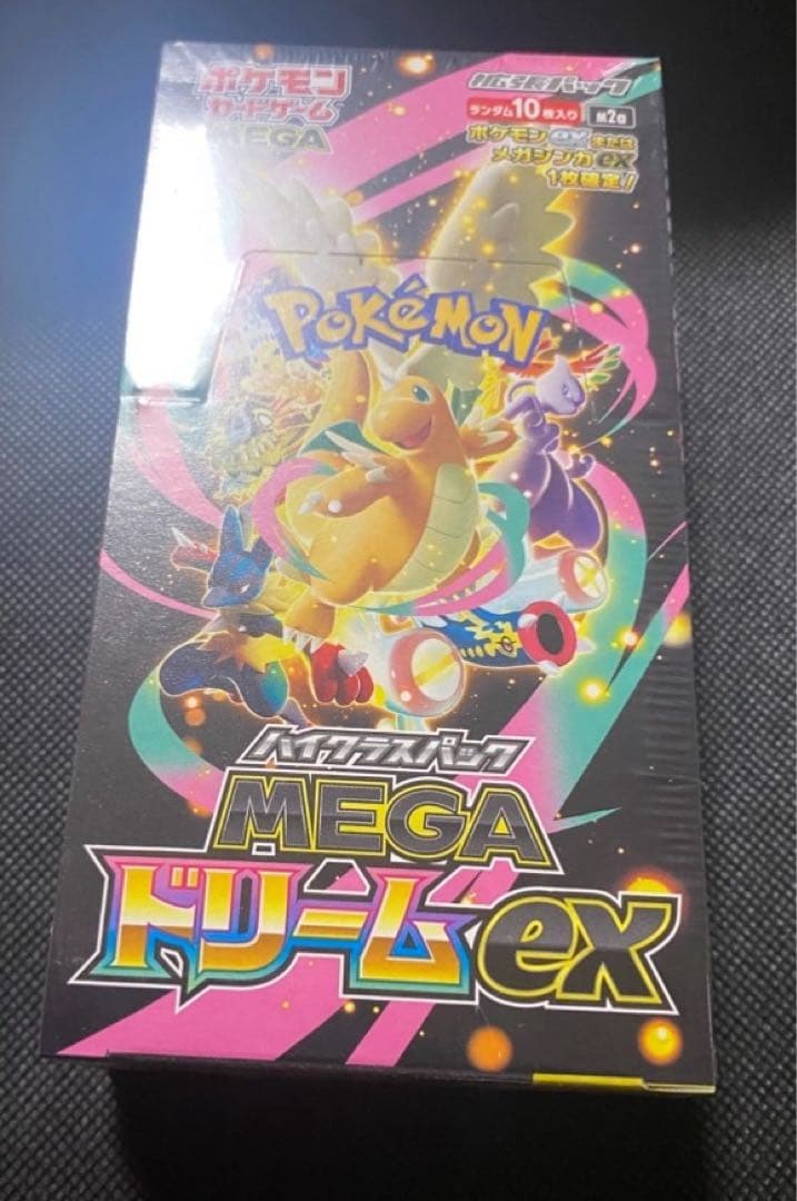 ★ポケモンカードゲーム★メガドリームex★1BOX★シュリンク付き★新品未使用★