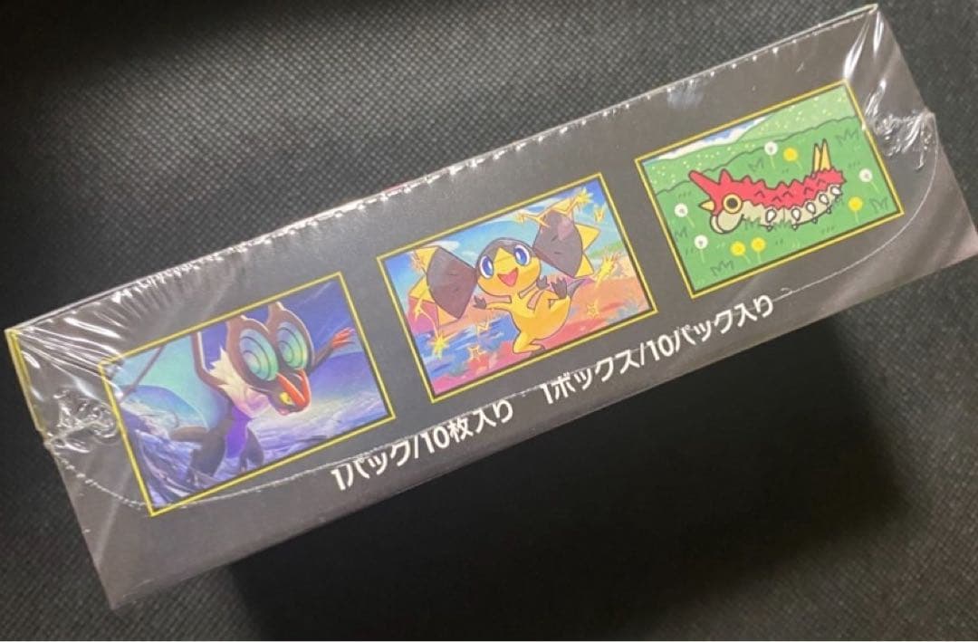 ★ポケモンカードゲーム★メガドリームex★1BOX★シュリンク付き★新品未使用★