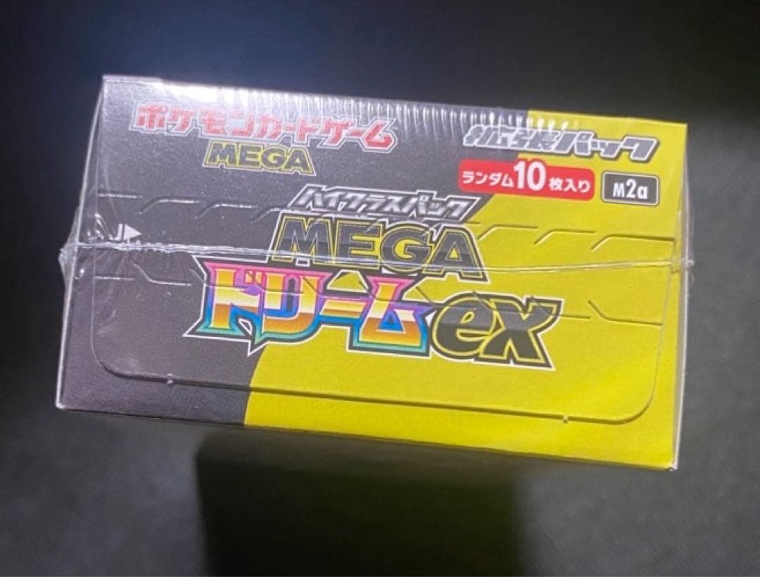 ★ポケモンカードゲーム★メガドリームex★1BOX★シュリンク付き★新品未使用★