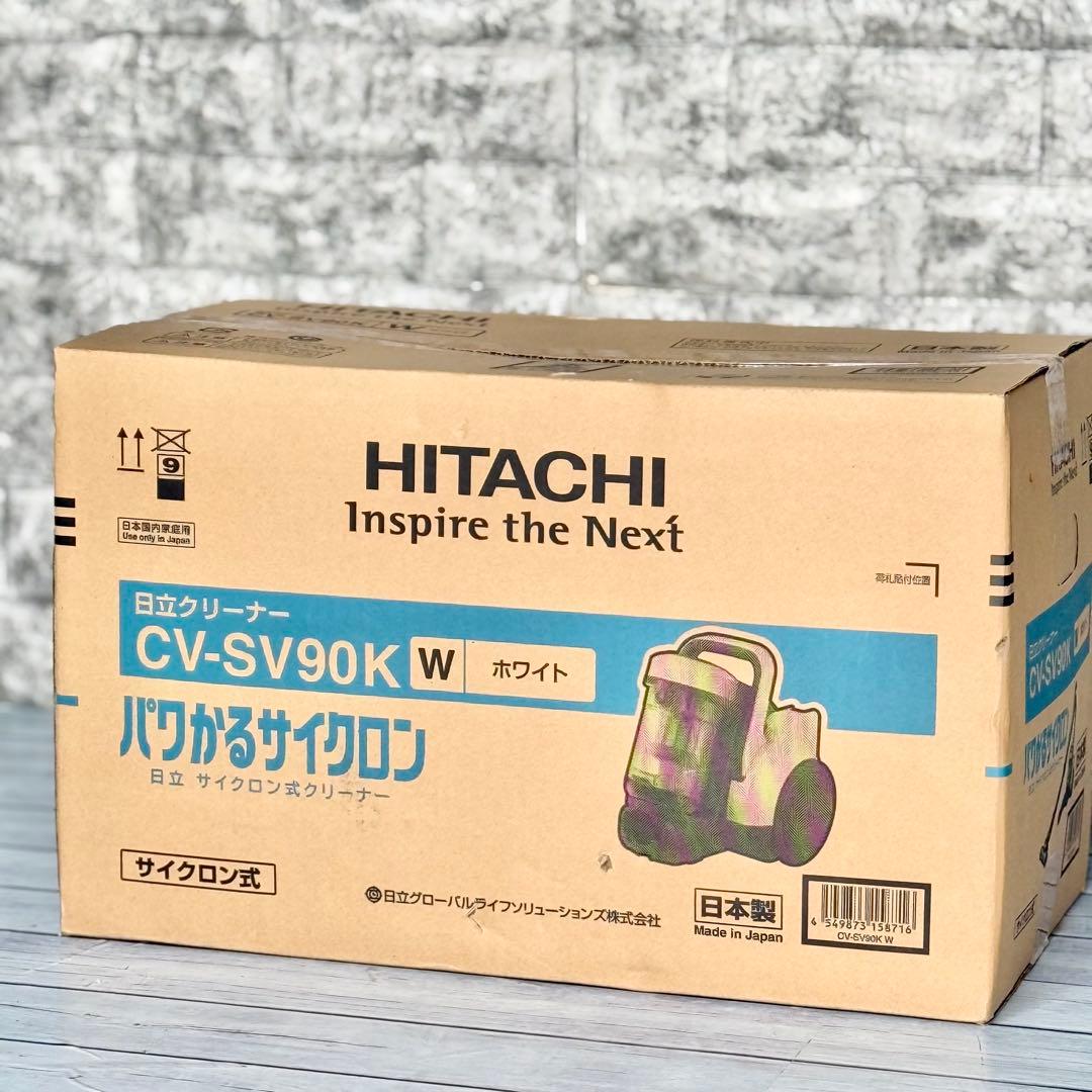 新品❗️日立「パワかるサイクロン」CV-SV90K