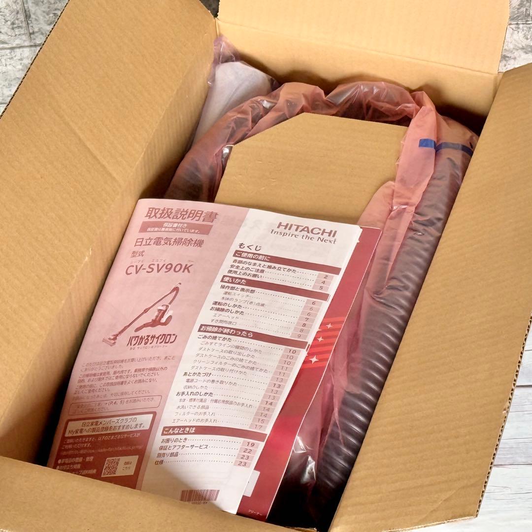 新品❗️日立「パワかるサイクロン」CV-SV90K