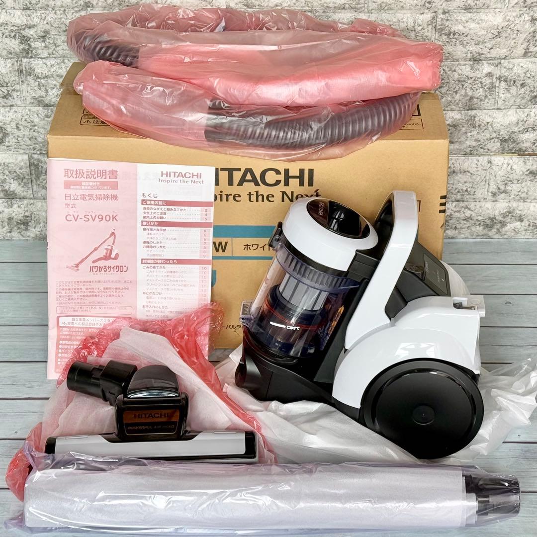 新品❗️日立「パワかるサイクロン」CV-SV90K