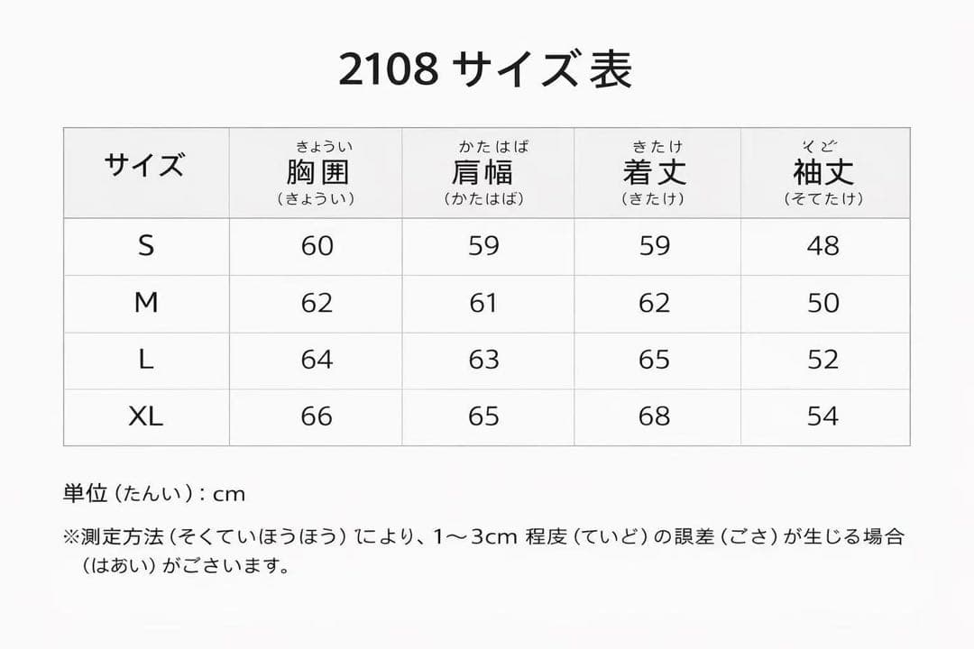プ*中様 AmiParis アミパリス ニット 長袖セーター　ブラック　XLサイ