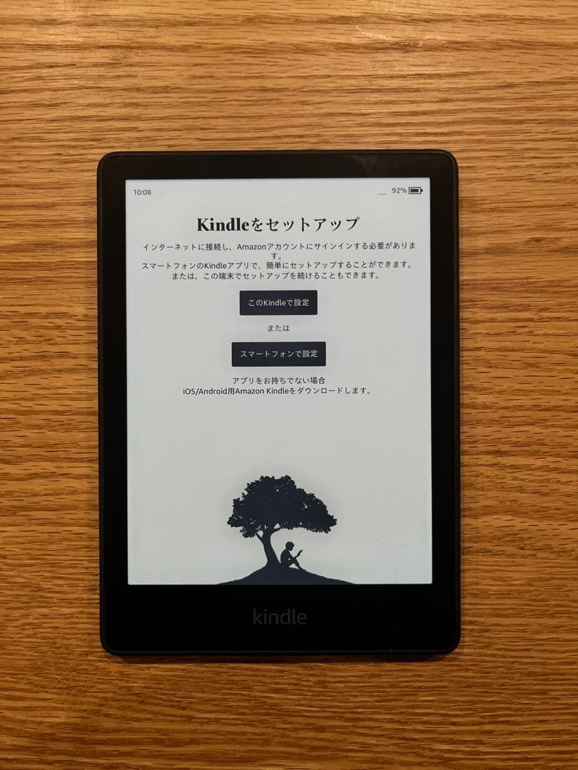 Kindle 電子書籍本体　Paperwhite 8GB キンドル