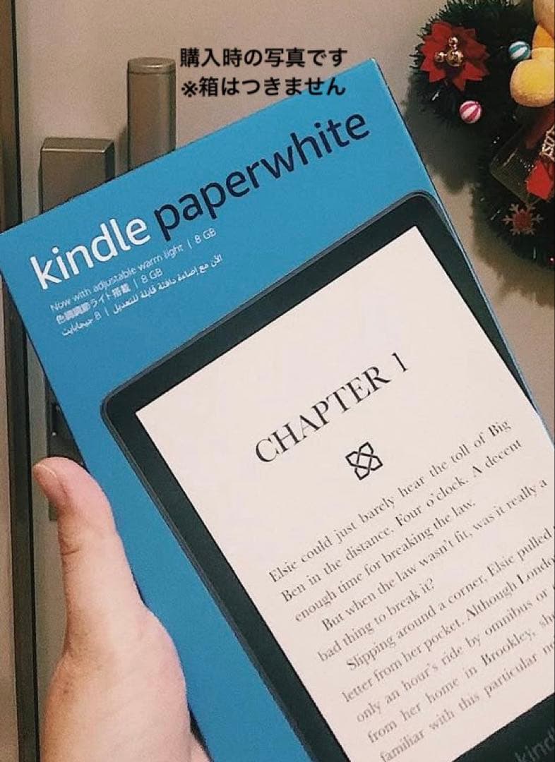 Kindle 電子書籍本体　Paperwhite 8GB キンドル