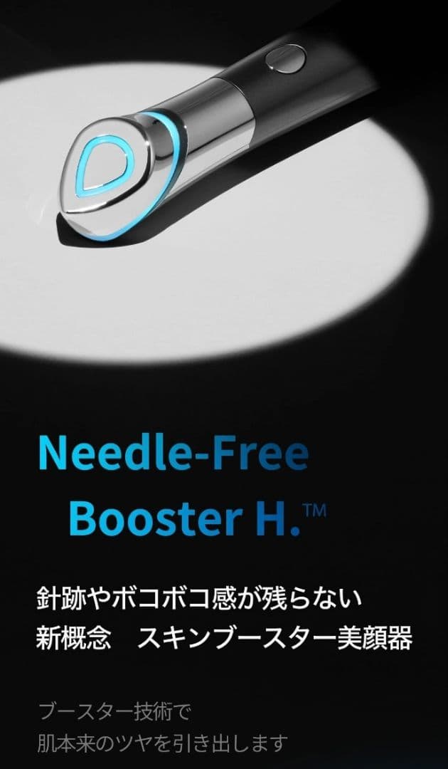 2点セット メディキューブ 美顔器 スキンブースターショット ダーマエアショット