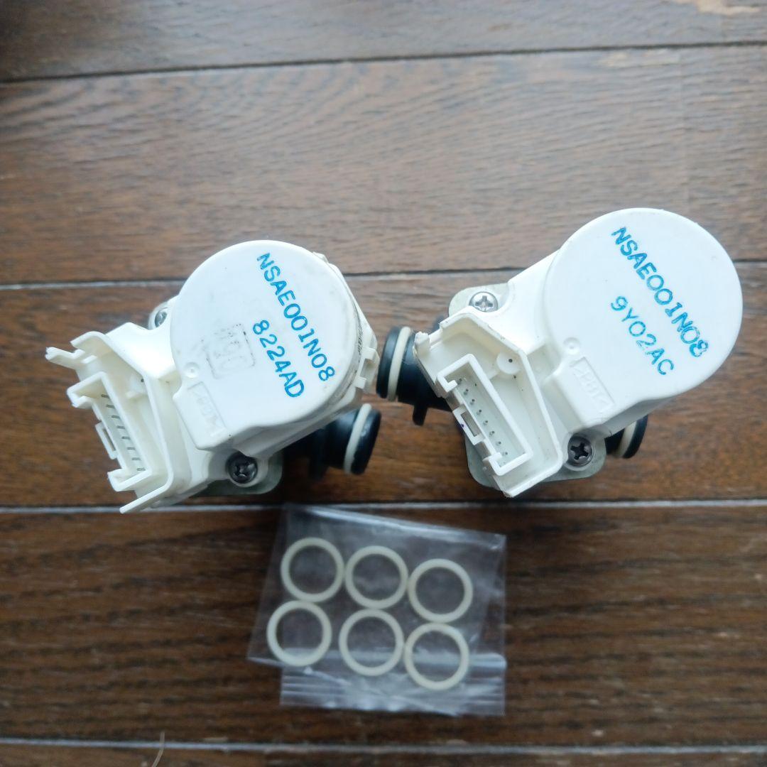 三菱エコキュート　電動混合弁２個