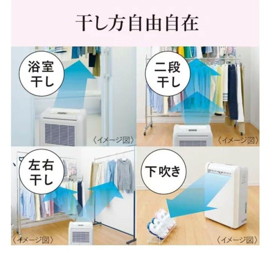 三菱　衣類乾燥除湿機　MJ-M120PX-W 2019年製