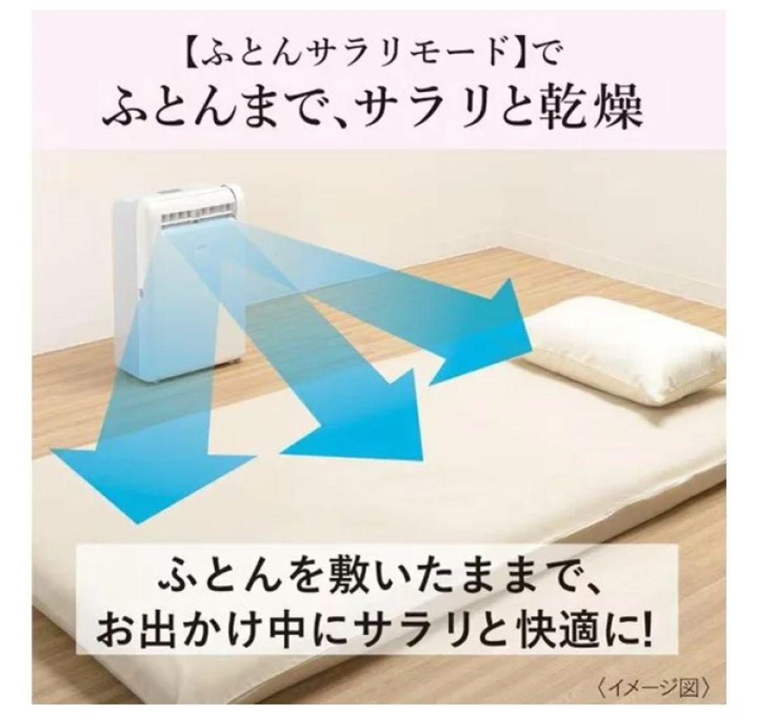 三菱　衣類乾燥除湿機　MJ-M120PX-W 2019年製