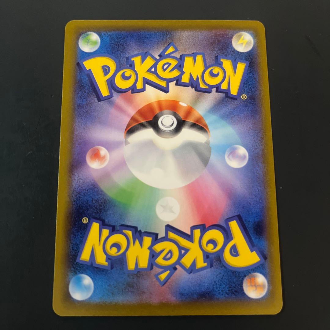 【高騰中】ロケット団のミュウツーexSARメガドリームピカチュウexメガゲンガー