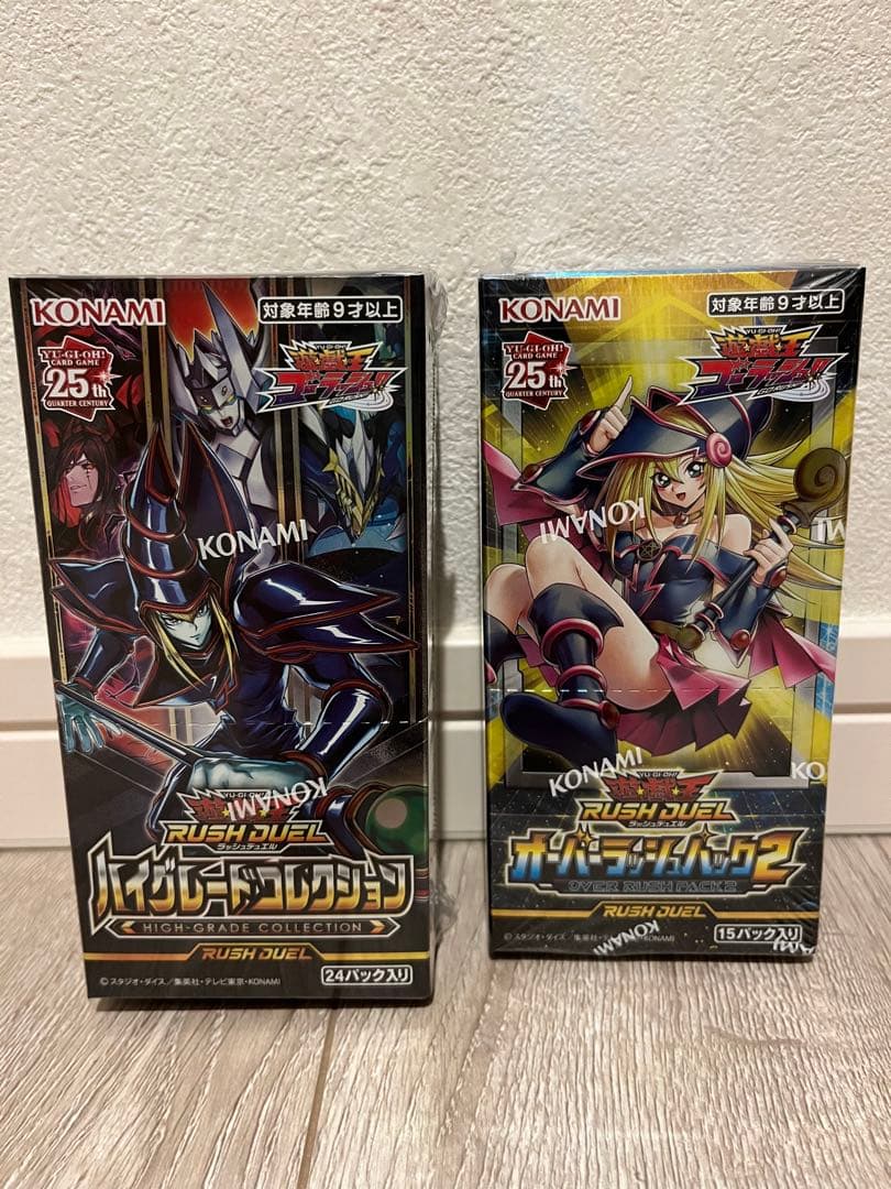 ラッシュデュエル　師弟セット