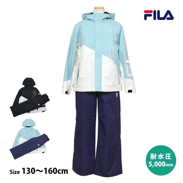 スキーウェア 子供 FILA 上下セット サイズ調節可 ブラック 140サイズ