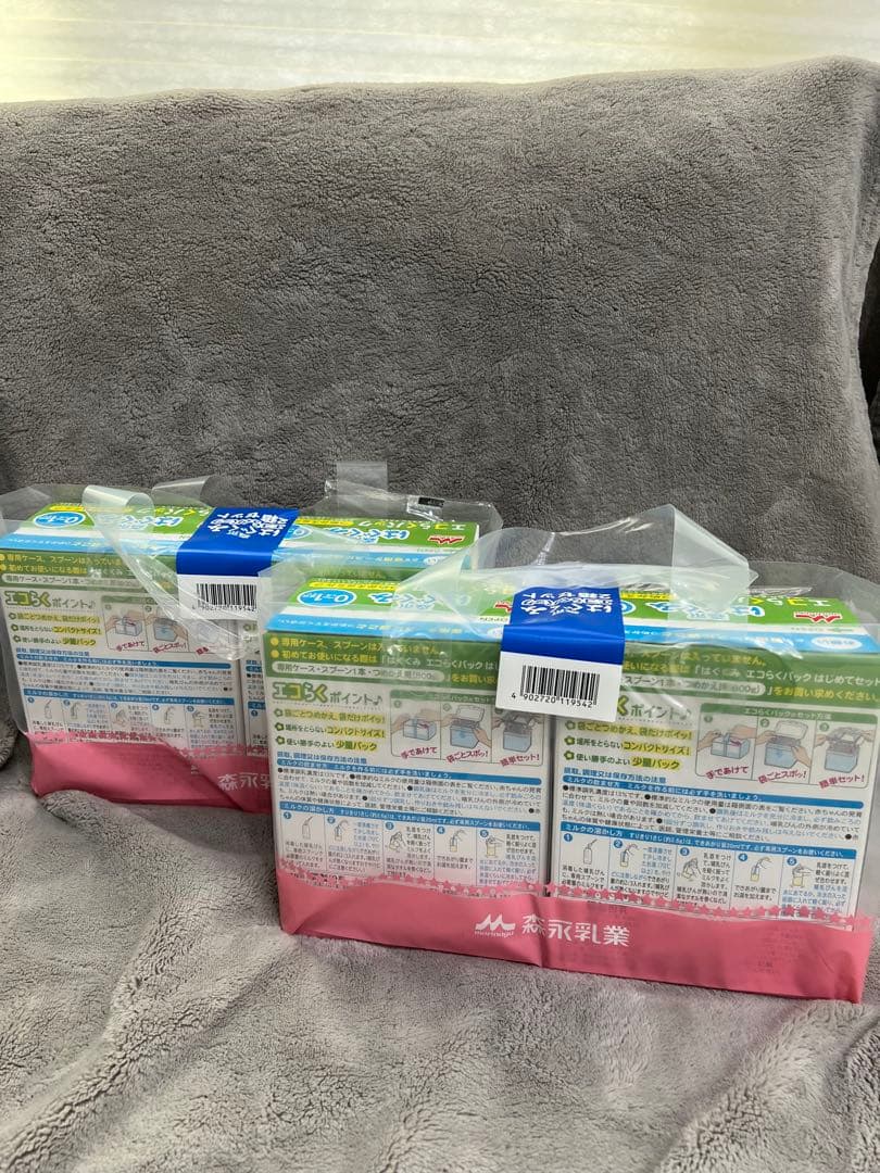 はぐくみ　エコらくパック　粉ミルク