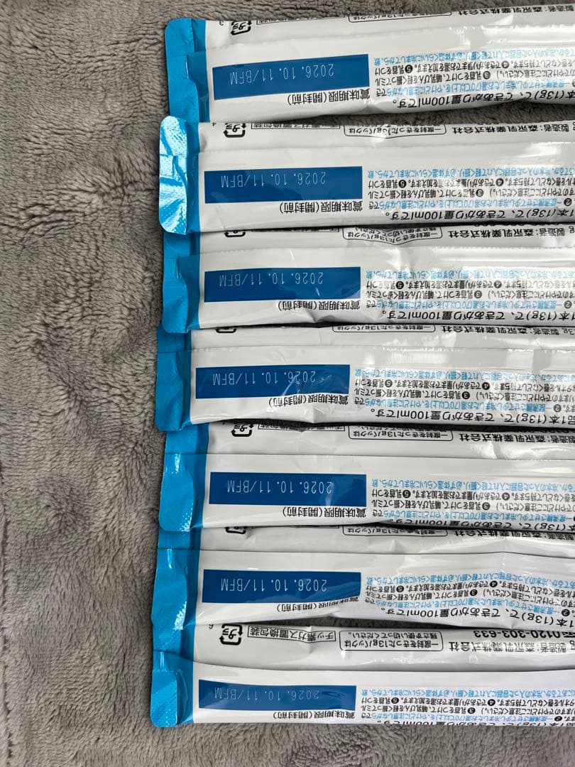 はぐくみ　エコらくパック　粉ミルク