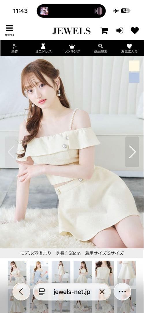 キャミツイードセットアップ 5009YNdzw-240607-1