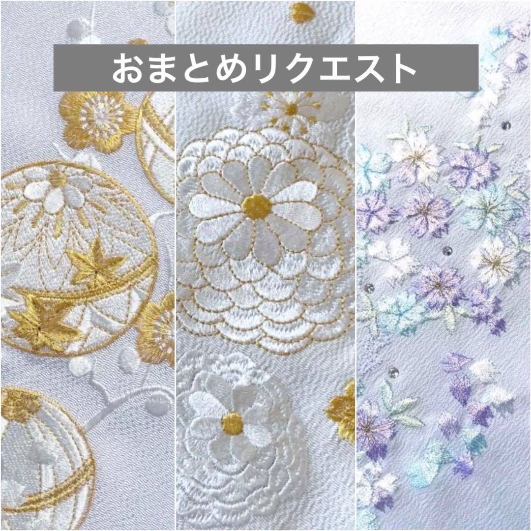 【ぞの様 リクエスト】 半襟3点 おまとめ　※新品