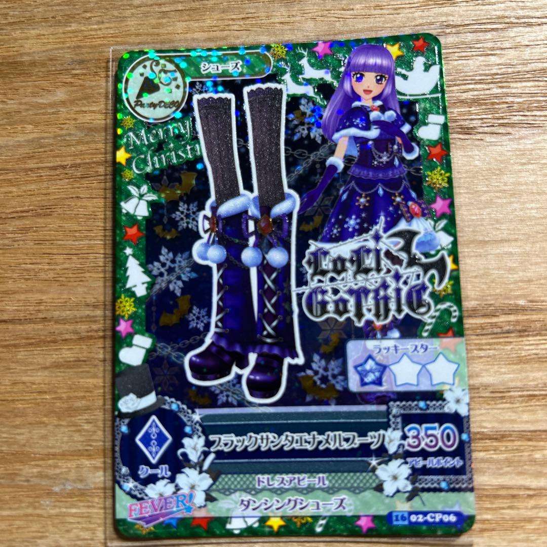 一枚のハギレから☆ブラックサンタコーデ・グラマラスクレインコーデ