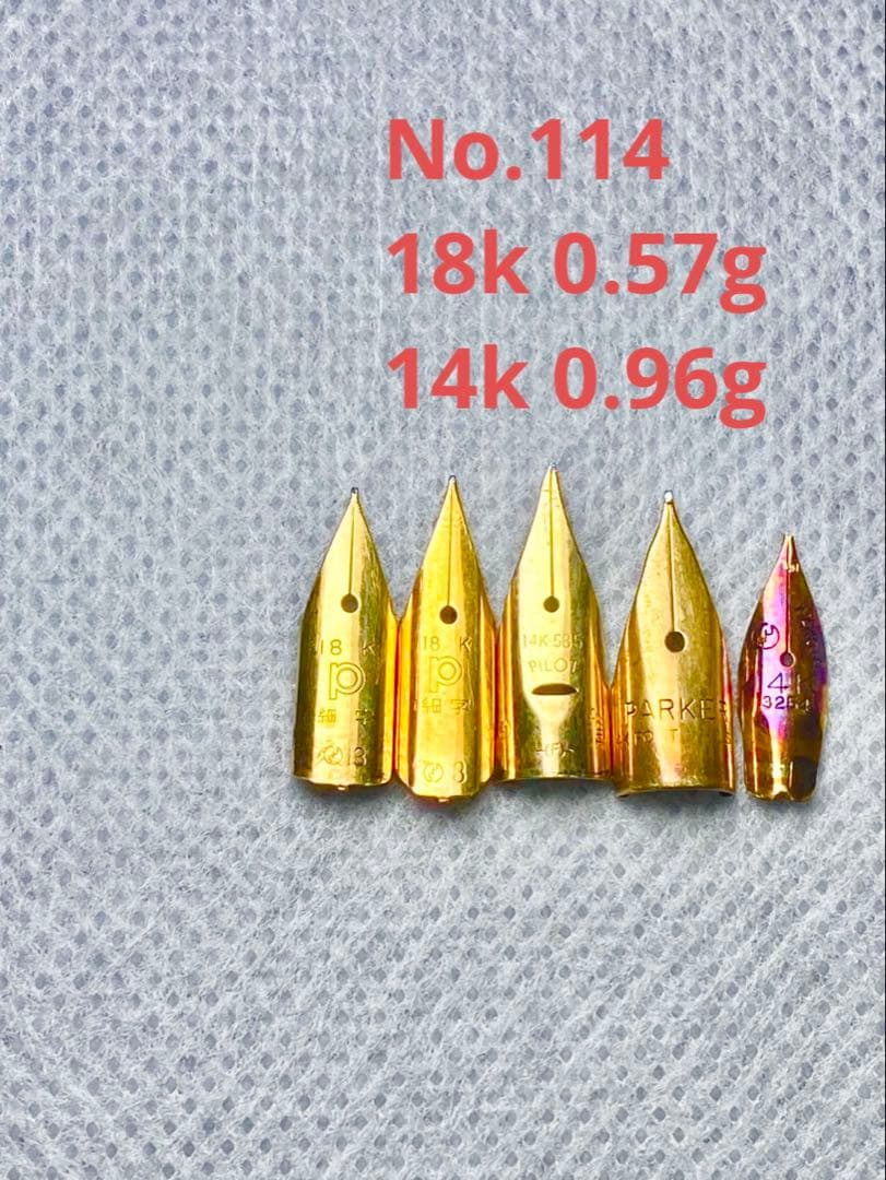 No.114 金無垢18K 0.57g 14k 0.96g 金 24K 純金