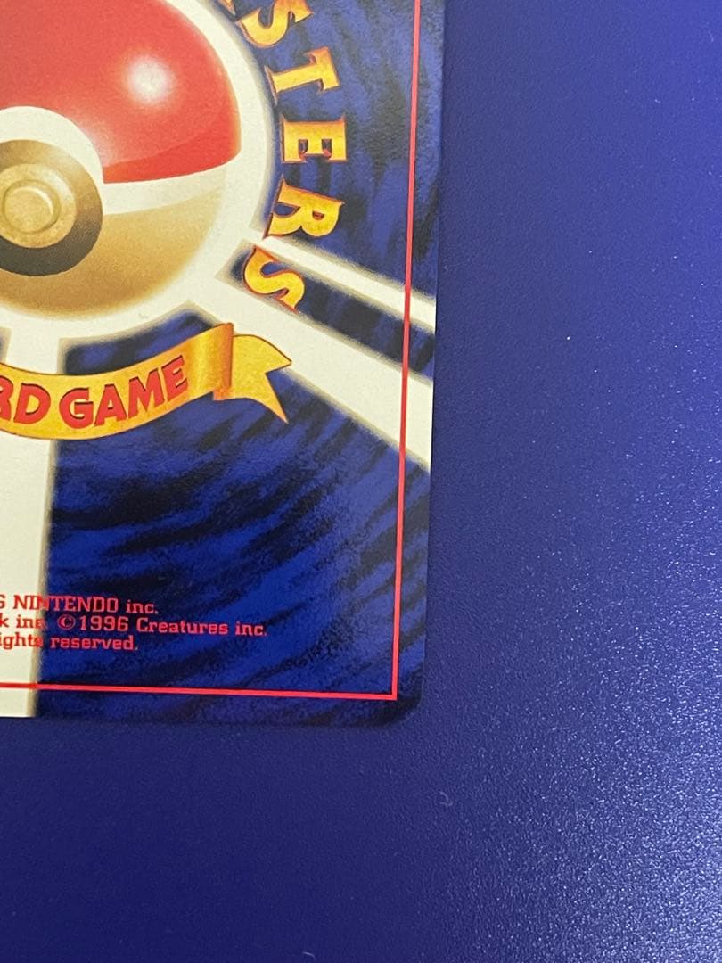 カードトレーナー認定証_チャレンジパスポート50人対戦 PROMO 第1世代 …