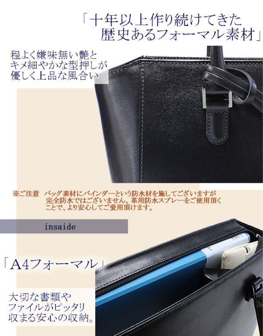 フォーマルバッグ 本革 レディース A4収納 LIME L1244 ブラック