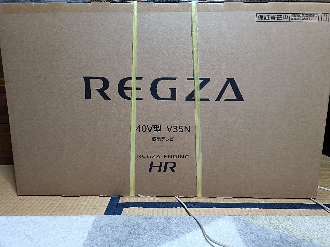 未開封　新品　REGZA 40V型 V35N 液晶テレビ