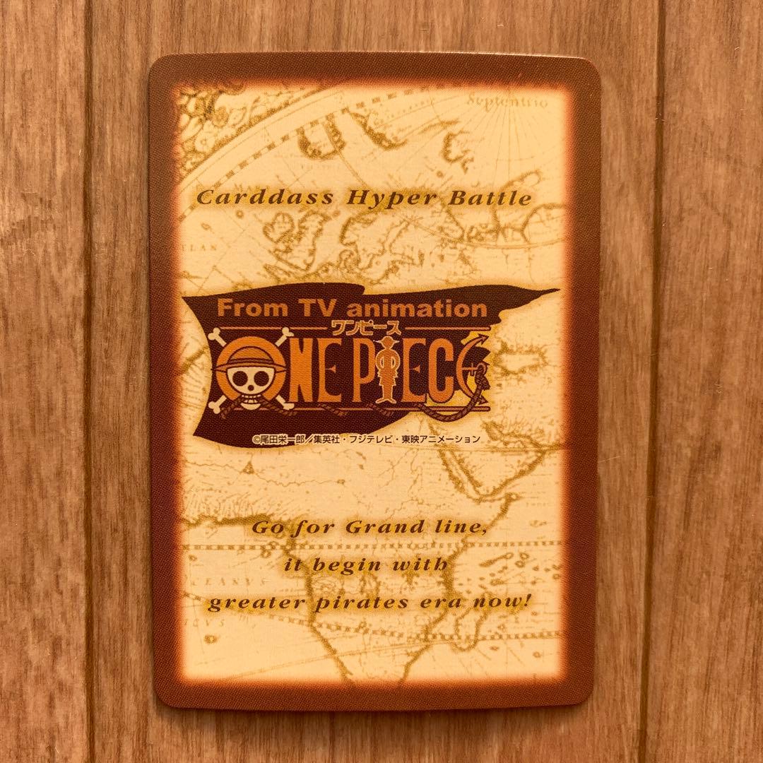 ONE PIECE ワンピース カードダス ハイパーバトル ルフィ キラ カード