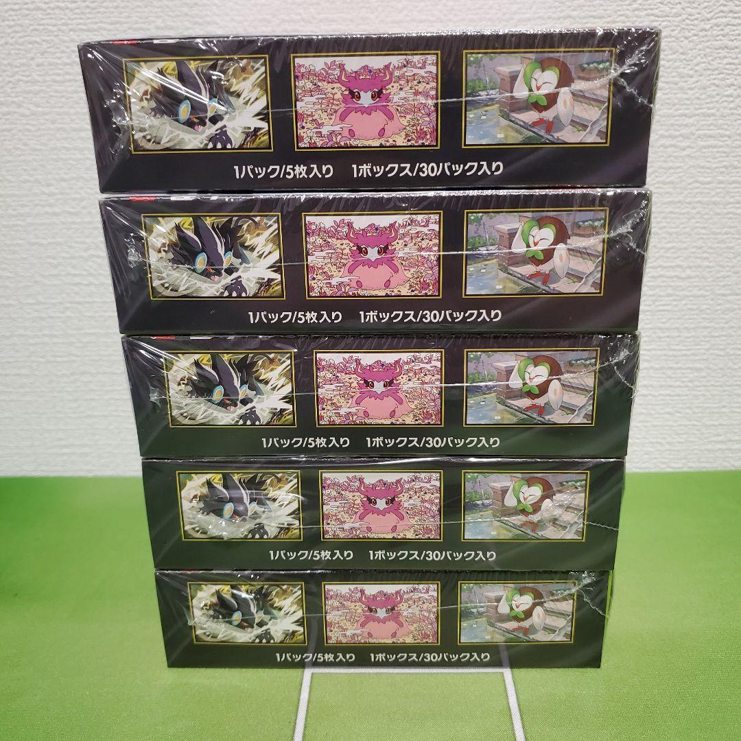 【未開封】ポケモンカード ムニキスゼロ シュリンク付き 5BOX