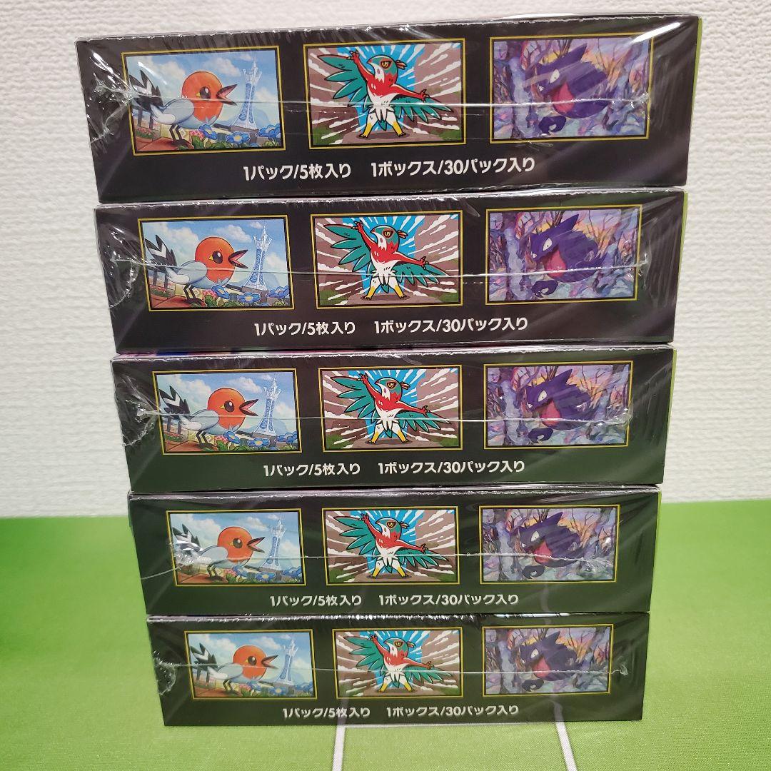 【未開封】ポケモンカード ムニキスゼロ シュリンク付き 5BOX