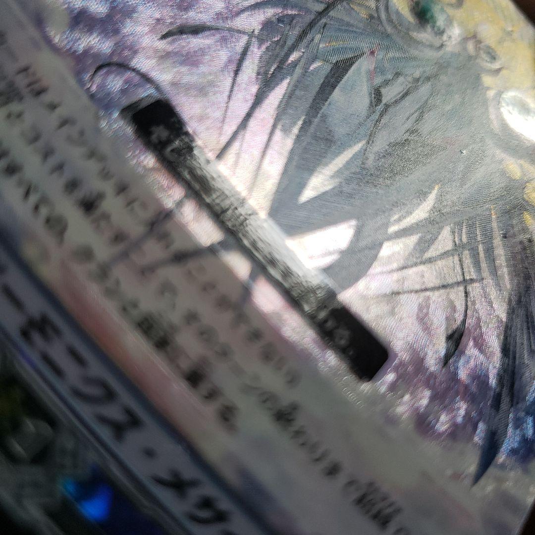 ハーモニクスメサイア　SP　エラー　加工ズレ