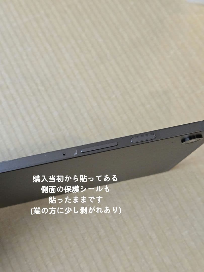 Galaxy Tab S9 FE グレー Wi-Fi 国内版