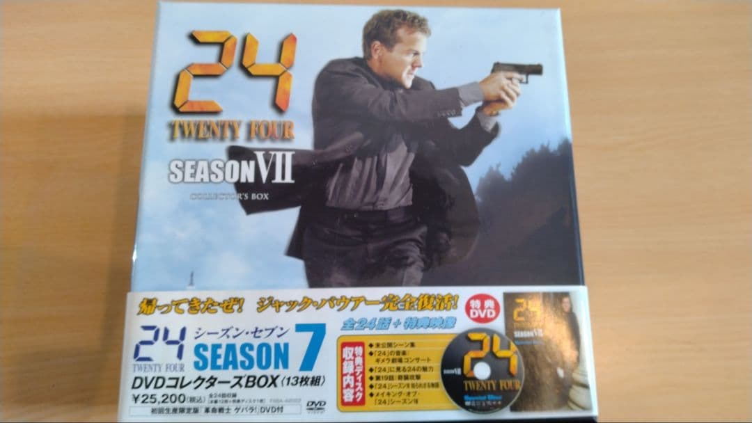海外ドラマDVD 24 TWENTY FOUR シリーズ全セット