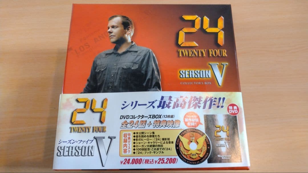 海外ドラマDVD 24 TWENTY FOUR シリーズ全セット