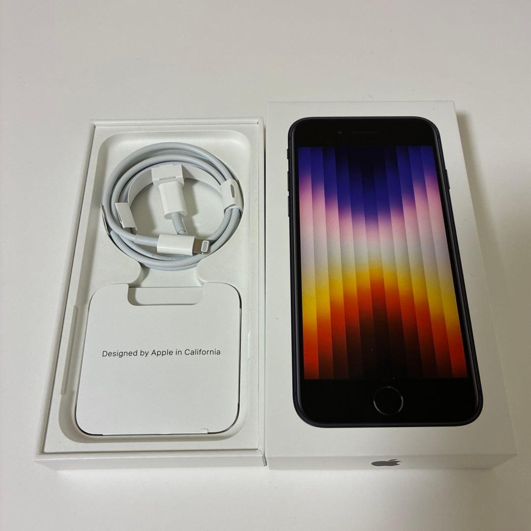 iPhone SE 第2世代(バッテリー最大容量73%)