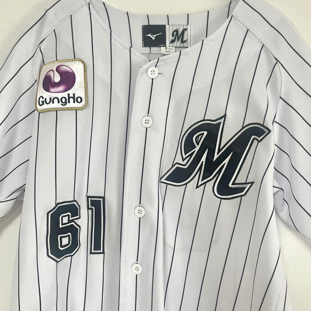 【Sサイズ】千葉ロッテマリーンズ 山本大斗選手 ユニフォーム