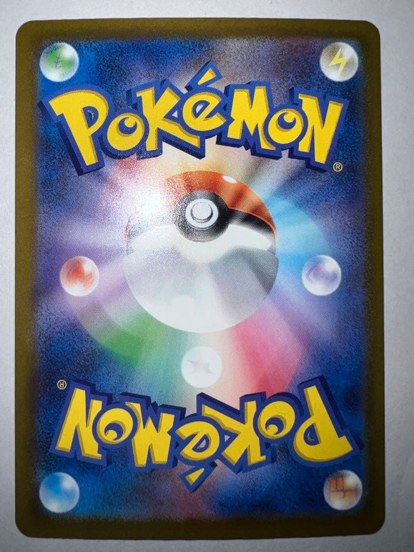 メガゲンガーex HP350 特性かげかくし