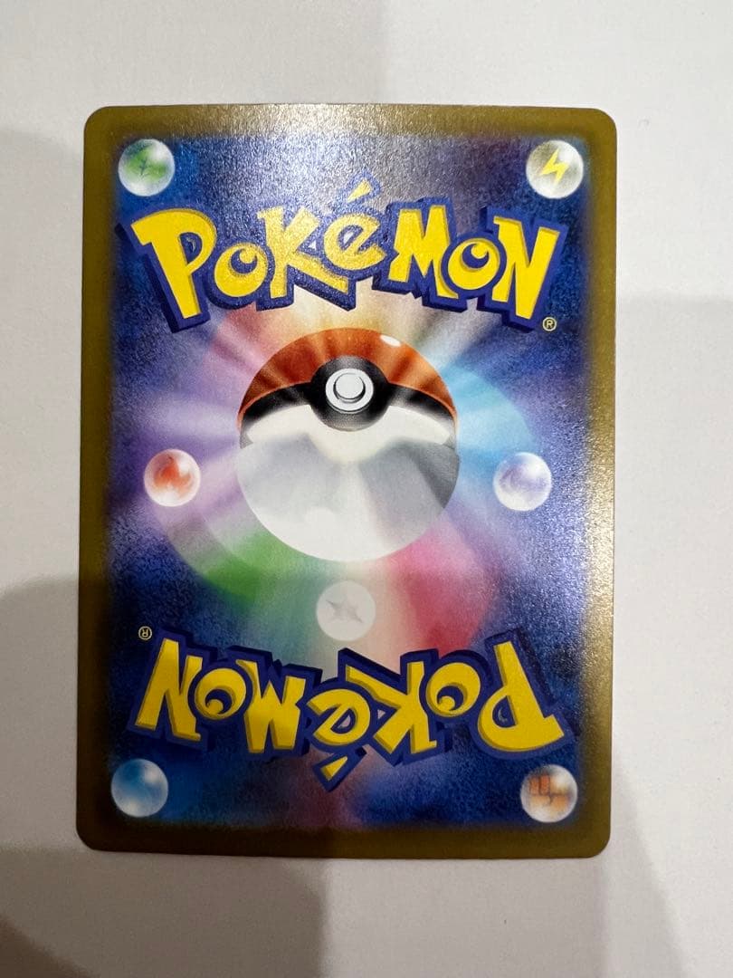 メガゲンガーex HP350 特性かげかくし