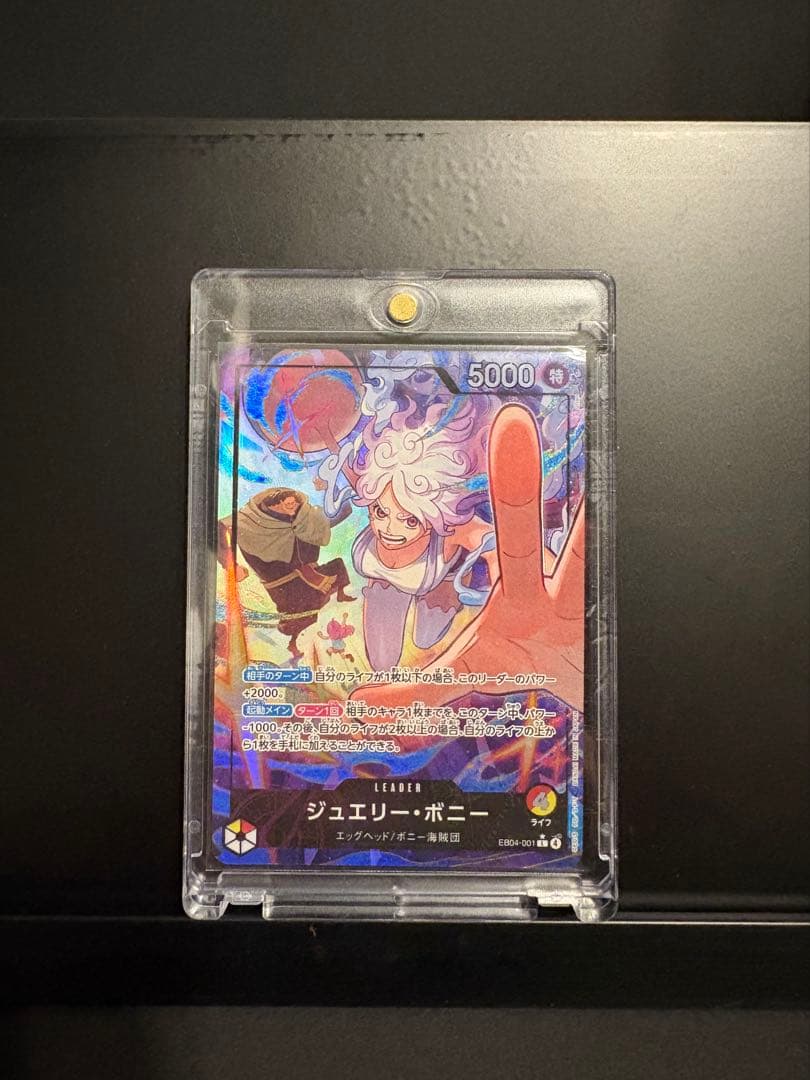 F*S様 ワンピースカード　ボニー　リーダーパラレル　EB04-001