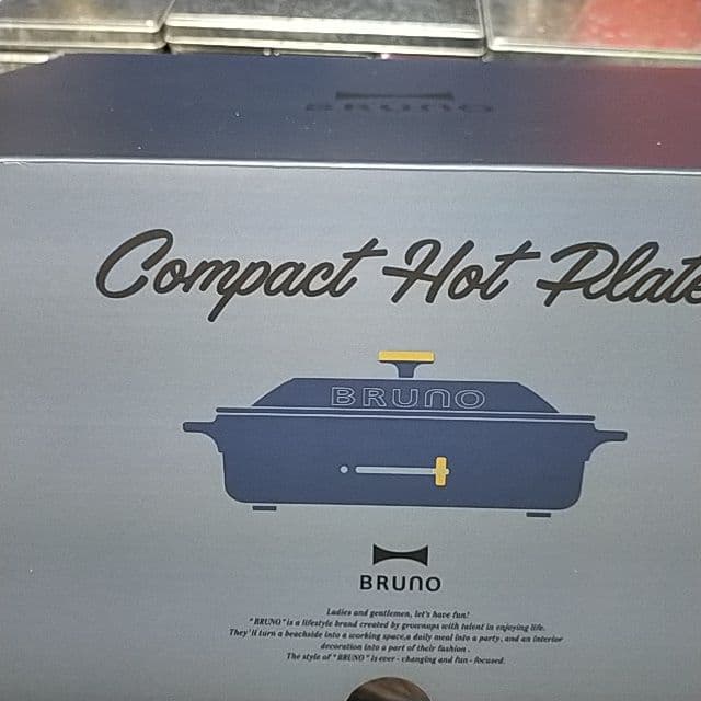 ★新品★BRUNO ネイビー限定ホットプレート