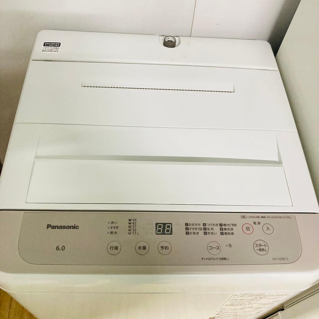 豪華高年式パナソニック一人暮らし家電セット❗️大阪、大阪近郊配送無料