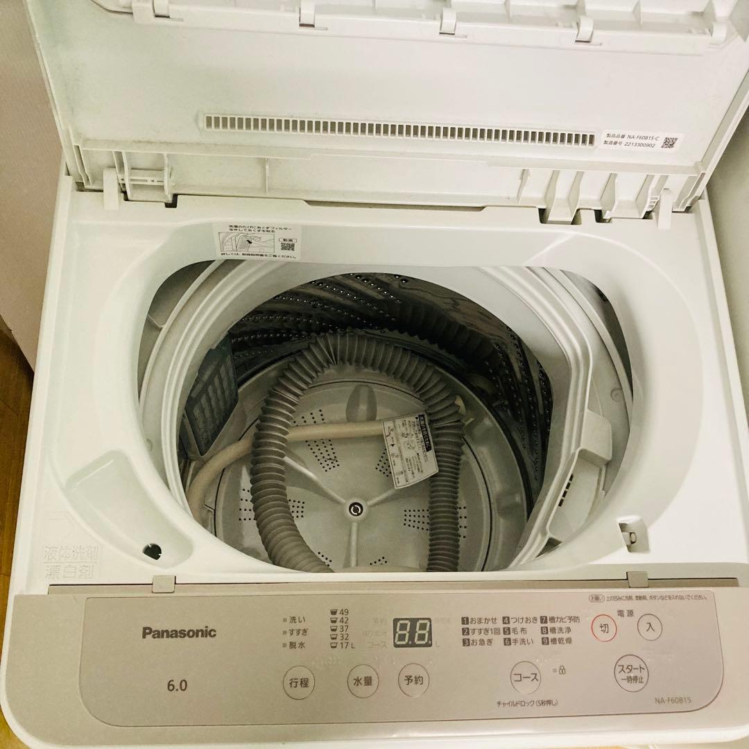 豪華高年式パナソニック一人暮らし家電セット❗️大阪、大阪近郊配送無料